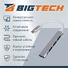 Разветвитель USB  HS001 USB3.0x1/USB 2.0x3/серебристый