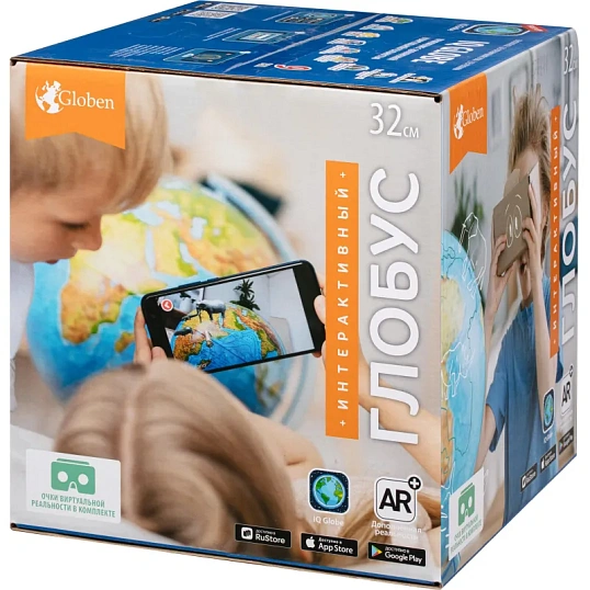 Глобус интерактивный физико-политический с подсветкой,320мм,INT13200288