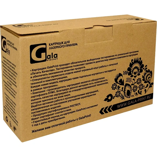 Картридж лазерный GalaPrint CF281A чер. для HP LJ MFP M630/M604/M605