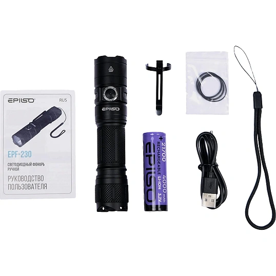 Фонарь EPILSO EPF-230 (карманный, CREE XHP50.2 20W, аккум. 21700)
