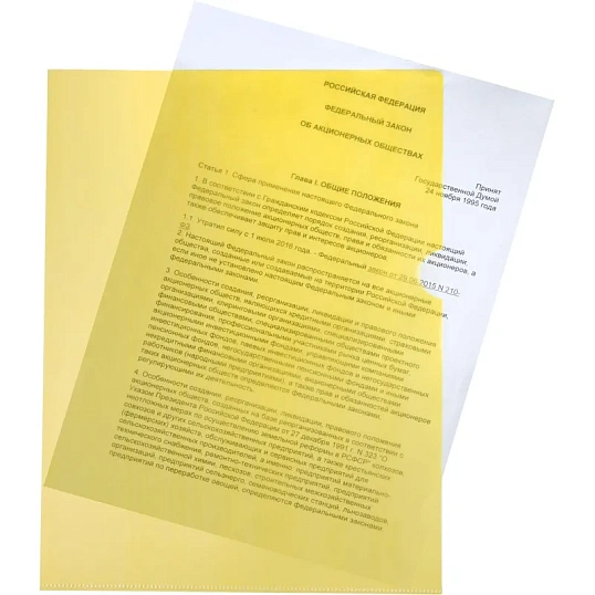 Папка уголок А4 100 Attache цвет в ассортименте 100 мкм 10 шт/уп