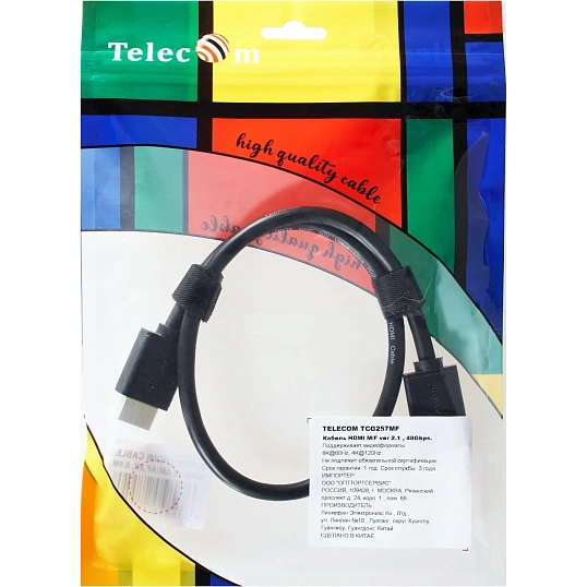 Кабель удлинительный  HDMI-19M/F ver 2.1, 0.5m, Telecom <TCG257MF-0.5M