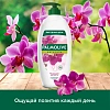 Крем-гель для душа Palmolive Черная Орхидея и Увлажняющее Молочко 750мл