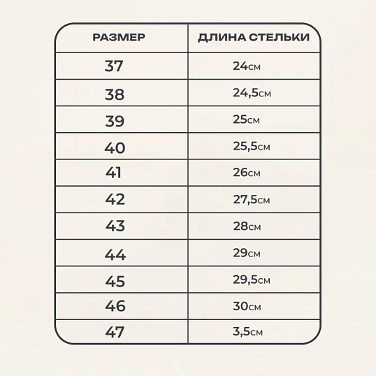 Ботинки Профи с мет/поднос утепл. (р.36) (мод. 51)