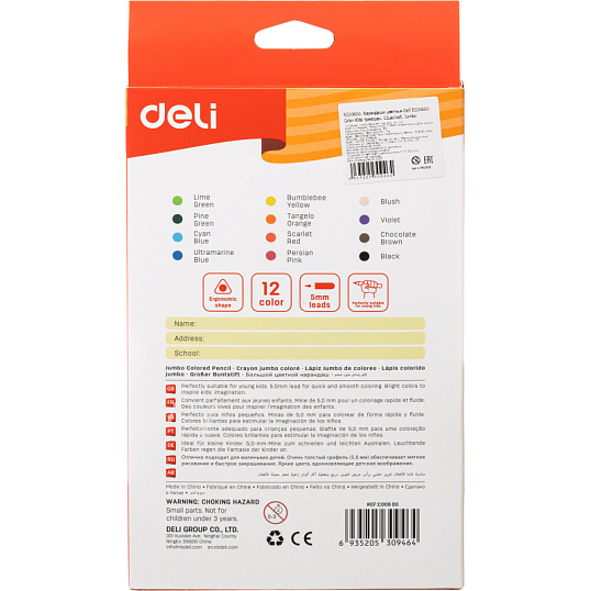 Карандаши цветные Deli EC00600 Color Kids трехгран. 12цв/наб. Jumbo