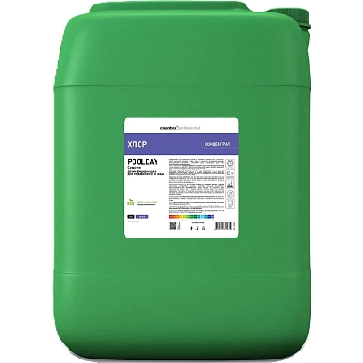 Профхим бассейн ср-во дезинфицирующ д/воды Vortex/CleanBox POOLDAY ХЛОР,20л