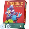 Настольная игра Спящие Королевы
