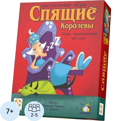 Настольная игра Спящие Королевы