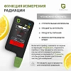 Мультиметр Нитратомер портативный,Дозиметр,Экотестер GREENTEST ECO6 черн,УР