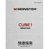 Колонка портативная Monster Cube 1, чёрная