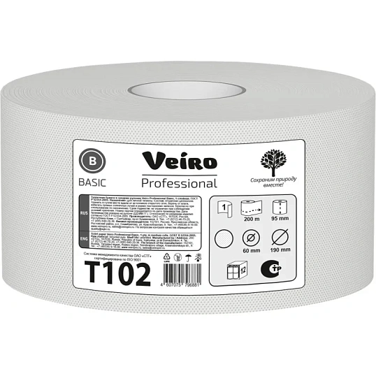 Бумага туалетная д/дисп Veiro Q2 Basic 1сл сер вторич 200м 12рул/уп T102