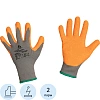 Перчатки трикотаж ут.с лат.JetaSafety JLW-101 Signal сер-оранж р.L(2пар/уп)