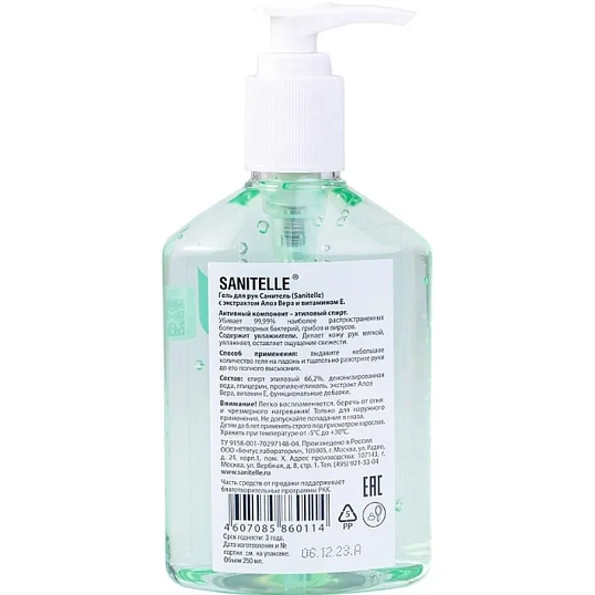 Профхим антисептик кожный д/дезинф рук с Алоэ Sanitelle/САНИТЕЛЬ, 0,25л_доз