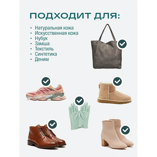 Дезодорант для обуви с ароматом лайма SIBEARIAN Daily Lime (150 мл), 8013