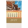 Календарь-домик настольный 2027  Символ года Вид1 1спир 100х140 0827002