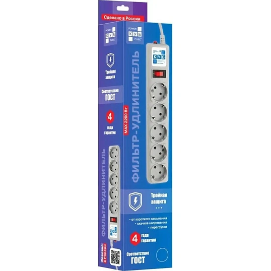 Сетевой фильтр Power Cube B 5.0 м 5 розеток (серый) 10А/2,2кВт (SPG-B-15)