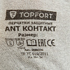 Перчатки защитные TOPFORT Ant Контакт антистат.нейлон/карбон.нить р.7