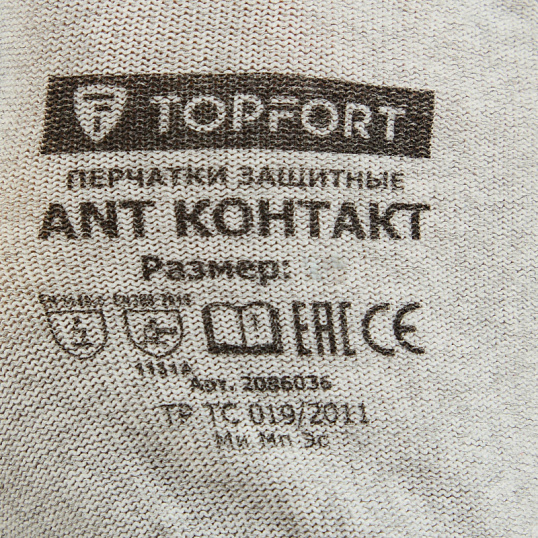 Перчатки защитные TOPFORT Ant Контакт антистат.нейлон/карбон.нить р.7