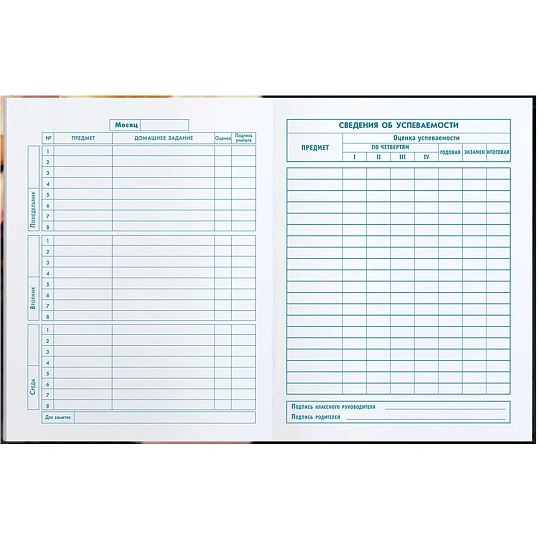 Дневник школьника 1-4 класс ТРИ КОТА  7БЦ, А5+, 48 л. 72713