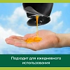 Гель для душа Palmolive Men   Цитрусовый заряд, 750 мл