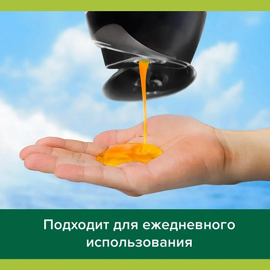 Гель для душа Palmolive Men   Цитрусовый заряд, 750 мл