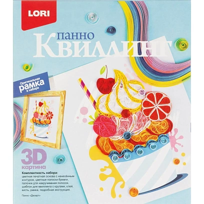 Набор для квиллинга Панно Десерт Квл-030