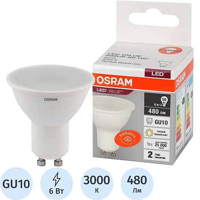 Лампа светодиодная OSRAM LED Value PAR16, 6Вт (замена 50Вт), 3000К