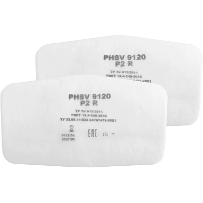 Фильтр противоаэрозольный PHSV 9120 Р2 R (20шт/уп)