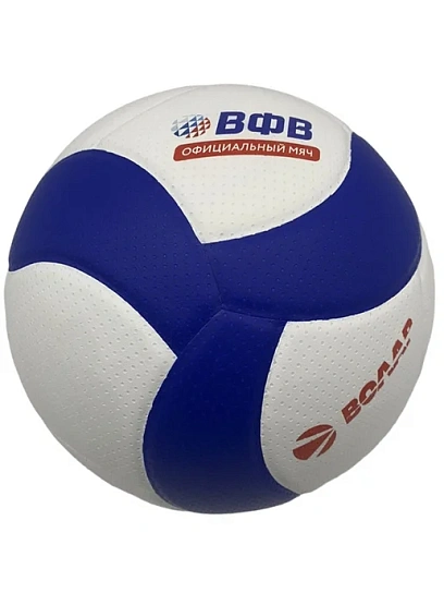 Мяч волейбольный брелок ВОЛАР VL-100