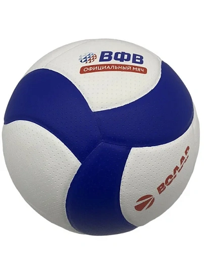 Мяч волейбольный брелок ВОЛАР VL-100