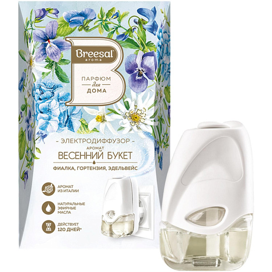 Аромадиффузор электрический Breesal  Весенний букет 20 мл, ELDF002