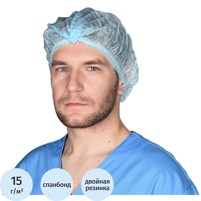 Шапочка шарлотка спанбонд, пл.15, цвет голубой, 150 шт/уп, 610-123