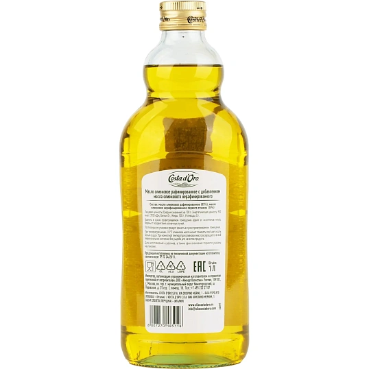 Масло Коста Доро Olio di Oliva ст/бут, 1л