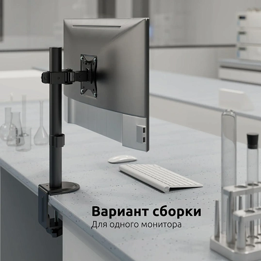 Кронштейн Uniteki FMT62 на 2 монитора вертикально, 17-32, со струбциной