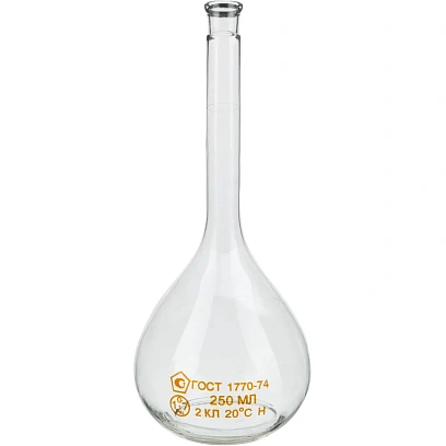 Колба мерная 250мл (2кл) ГОСТ 1770-74