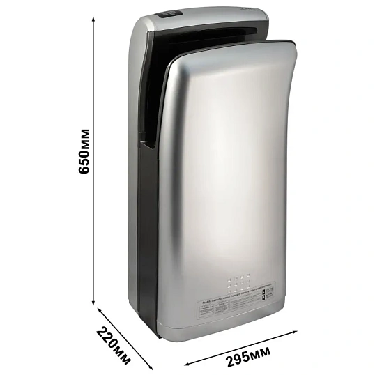 Сушилка для рук электрическая 1,8кВт хром погружная Puff-8870C New