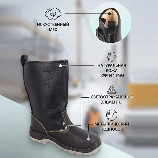 Сапоги Лайн ПУ/ТПУ с МП искусственный мех  р 40