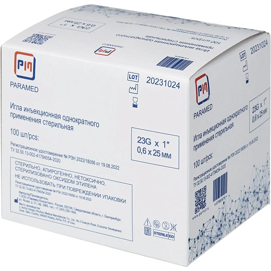 Игла инъекционная 23G (0,6х25 мм), Paramed 100 шт/уп