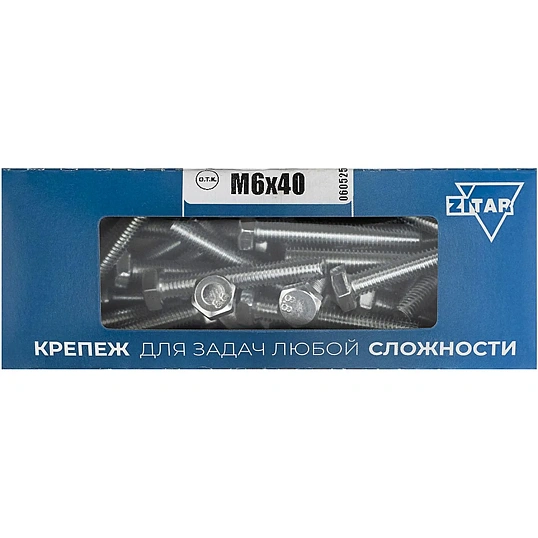Болт DIN933 с шестигр. головкой оцинк.М6х40 (50шт/уп) Zitar (105204)