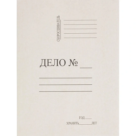 Скоросшиватель картон. ДЕЛО 190-210г/м2 немел, 100 шт/уп