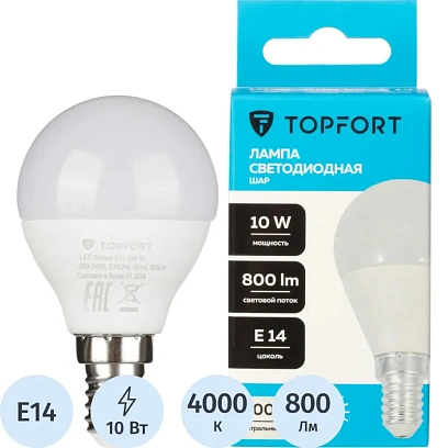Лампа светодиодная Topfort E14 10W 4000K шар