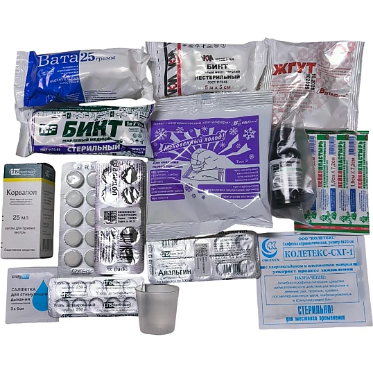 Аптечка универсальная пласт.чемодан (2-7 чел.) тип20(50186)
