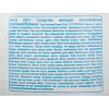 Порошок стиральный Ariel автомат Expert Color, 5.7кг