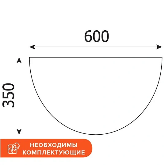 Приставка Easy St 904252 темный дуб/серый (560)