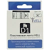 Картридж Vell VL-D-S0720500/45010 (12 мм, чер на прозрач) для LM(vell45010)