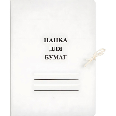 Папка с завязками 440г/м2 мелованная 10 шт/уп.,  1496198, 1496152