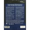 Подарочный набор 536 Just for Men BLACK (Шампунь 210 + Гель д/душа 210) муж