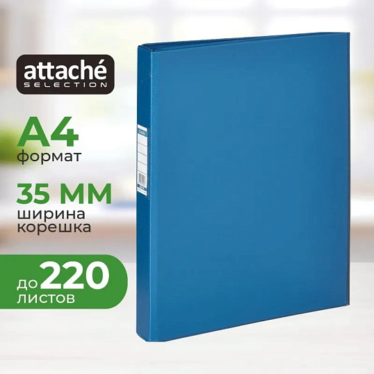 Папка на 4-х кольцах 35мм синяя Россия