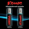 Аккумулятор АAА/HR03 Ni-MH Rechargeable 900mAh бл/2шт