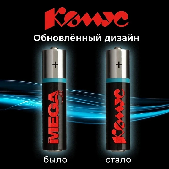 Аккумулятор АAА/HR03 Ni-MH Rechargeable 900mAh бл/2шт